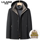 LILANZ high-end hooded goose down down jacket men's winter new business casual thickened removable liner to keep out the cold Black L 175/92A Recommended 130-145 Jin Jin equals 0.5 kg