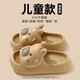 Bermuda Qingchen Kapibara children's slippers boys 2026 new summer home bathroom big children baby parent-child slippers female orange 34-35 regular size