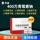 Huazhu Veterinary Medicine Penicillin Sodium Injection Veterinary Medicine Anti-inflammatory Drug Antibiotic for Pigs and Cattle and Sheep 1 Box 4 Million Penicillin Sodium 2.4gX20 Bottles