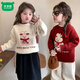 Mumuwu Girls' Autumn and Winter Plush Sweater 2026 Winter New Style Children's Style Cute Cartoon Sweater Girls' Sweaters Lucky Bag Red Ordinary Style 110