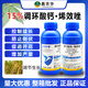 15% Prohexadione Calcium Uniconazole Plant Growth Regulator Rice Suspension Low Toxicity Control Leggy 100ml 60 Bottles