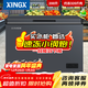 Star (XINGX) first-level energy efficiency household stocking small freezer fully frozen refrigeration small mini commercial energy-saving frost reduction 80% fresh-keeping freezer single temperature small refrigerator 200L -30 degrees deep cooling upgraded PCM liner