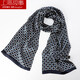 Shanghai Story Men's Scarf Double Layer Silk Scarf Plaid Men's Style Middle-aged and Elderly Scarf Autumn and Winter Style and Suave - Gray
