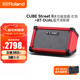 BOSS CUBE-Street II Portable Outdoor Guitar Singing Speaker Electric Wind Instrument Speaker CUBE ST2 Red + Bluetooth Adapter