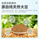 Wangtianwang soybean meal organic fertilizer, compound biological fermentation decomposition powder, agricultural vegetable and fruit tree medicinal material base fertilizer, general fertilizer