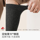 Mianzhuwu New Product Mianzhuwu Socks Men's Winter Long Socks Calf Socks Deodorant Sweat-Absorbent Yarn Black High Socks Spring and Autumn Combination Five (Camel + Dark Gray + Black) One Size 38-44_Three Pairs Handmade Sewing Head_Warmth_Thickening Free Shipping