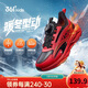 361 Children's Cotton Shoes 2025 Winter Men's and Women's Small, Medium and Large Children's Leather and Velvet Warm and Flexible Sports Running Shoes Red 35