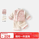Ban Xidi Girls' Hanfu Suit Autumn and Winter New Children's One-Year-Old Dress Baby Winter New Chinese-style Tang Suit New Year's Eve Clothing Winter