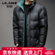 利郎（LILANZ）轻薄羽绒服男士冬季2026潮牌高端痞帅短款立领加厚保暖白鸭绒外套 黑色 M