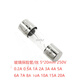 5 20mm glass fuse 250V 6*30mm F0.5A 1A2A 3A 5A8A10A20A fuse 1A (100 pieces/box) 5*20mm (thickened flat cap)