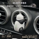 THE BEAST Panda Yawn Car Perfume Car Aromatherapy Spray Deodorizing Wedding Gift Birthday Gift