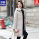 ROMON 2026 New Down Jacket Women's Mid-Length Middle-aged Fashionable Winter Thick Loose Warm Temperament Jacket Hot Style Red 3XL Recommended 120-136 Jin Jin equals 0.5 kg