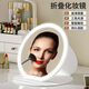 LED round makeup mirror folding with light convenient student dormitory office desktop desktop makeup mirror ultra high definition black enlarged mirror high definition three-color light suitable for desktop