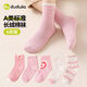 Dudujia children's socks boys and girls spring new long socks baby spring mid-calf socks Sakura Pink M