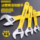 STANLEY B series adjustable wrench with plastic handle 8/200mm STAD01008-23