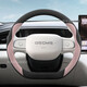 Suitable for 2025 Geely Xingyuan steering wheel cover, suede leather winter anti-slip special car interior supplies handlebar style 2-Xingyuan special black and pink, bring back the original plush leather default
