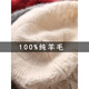 Hengyuanxiang 100% pure wool women's autumn and winter Korean style hollowed out warm and cold-proof casual versatile trendy confinement Baotou woolen wool hat burgundy one size