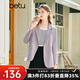 Betu women's spring new suit high-end shimmer long-sleeved straight suit jacket women 2302T42 light purple S