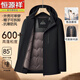 Hengyuanxiang graphene lining 85 duck down men's new winter down jacket removable liner thickened warm dad jacket black M
