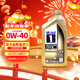Mobil 1 Fully Synthetic Motor Oil Classic Performance Gold 0W-40 SQ 1L Singapore Original