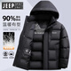 JEEP SPIRIT Jeep Goose Down Down Jacket Men's Short 2025 Winter Style Thickened Removable Hood Warm Casual Winter Jacket Fashionable Khaki Lamination Process 90 White Goose Down M Recommended 100-125Jin Jin equals 0.5kg Filled Down Volume 300g