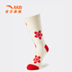ANTA Children's Socks Three Pairs for Boys and Girls 2026 Spring New Year Red Festive Chinese Style Warm Antibacterial Stockings Red/Beige/Red-1 S