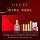 Gucci (GUCCI) New Year's Valentine's Day Gift Lipstick Gift Box Perfume Women's Cosmetic Set Makeup Gift Box Birthday Gift for Girls Limited Gift Box Full Series Makeup Set