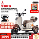 Phoenix Beetle electric car tricycle small household electric motorcycle adult leisure tricycle small electric car 500W+60V24A black gold + battery life of about 50 kilometers