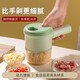 Fantasy electric garlic masher, minced garlic grinder, minced garlic grinder, small vegetable chopping machine, mini minced ginger paste, Gatling cooking machine, two-in-one/all-in-one food grade