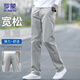 ROMON casual pants men's 2026 spring new business pants men's loose straight trousers light gray 32