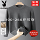 Playboy high-end plus fat enlarged round neck woolen sweater for men in autumn and winter fat man warm long-sleeved knitted sweater bottoming shirt dark gray 5XL (recommended 210-230Jin Jin equals 0.5 kg)