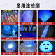 FACE MINI blue light plate anti-counterfeiting special light flashlight purple light fluorescent agent Wood's banknote inspection anti-counterfeiting jade identification