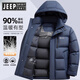 JEEP SPIRIT Jeep Goose Down Down Jacket Men's Short 2025 Winter Style Thickened Removable Hood Warm Casual Winter Jacket Fashionable Khaki Lamination Process 90 White Goose Down M Recommended 100-125Jin Jin equals 0.5kg Filled Down Volume 300g