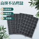 Tuojin non-stick mold 4060 round banana baking pan baking tool for large oven 40-connected round mold 35-connected round mold