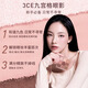 3ce Eye and Cheek Two-piece Set Eyeshadow Jiugongge Blush Peach Orange Set Birthday Gift New Year Gift for Girlfriend