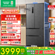 Rongsheng 517 liter double purified French multi-door four-door household refrigerator IDP active sterilization ultra-thin zero embedded first-level energy efficiency air-cooled frost-free trade-in national subsidy IDP double purified BCD-517WD2MPQLA Star Rock Gray