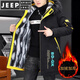 JEEP SPIRIT Velvet Thickened Men's Jacket Jacket Trendy Overcome Cotton Winter Men's Jacket 2025 New Windbreaker BDQ Black Yellow XL 125-145Jin Jin is equal to about 0.5 kg