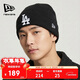 NEW ERA New Yihua MLB knitted hat for men and women, same style wool hat, autumn and winter sports cold-proof and warm hat 12873271