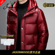 JASONWOOD luxury high-end brand glossy down jacket men's 2025 winter thickened cold-proof business casual bread jacket high-end black ready stock winter 2XL
