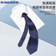 Romon tie men's business formal wear 8cm hand-made interview job groom groomsman wedding wedding bow tie gift box