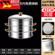 Tuojin imported quality 316 stainless steel steamer from Germany, commercial household large-capacity steamed buns double three multi-layer large steamer, two cages and one cover_ grade 316 steel 42cm