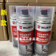 Würth Zinc Spray 893113114 Metal surface bright zinc spray to prevent metal rust and corrosion 893114114 Metal surface bright zinc spray 0893113114