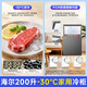 Haier small freezer series 100/143/201/300 liter household single temperature horizontal freezer automatic defrost, antibacterial and odor-free fully frozen fully refrigerated switchable freezer first level energy saving 200L -30 deep cold Zhongxiang gray | double antibacterial | first level energy efficiency