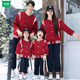 Different parent-child outfits in wooden houses for a family of three 2026 new mother-daughter velvet sweatshirts for a mother-child autumn and winter family red spring and autumn baseball uniform top 90 cm
