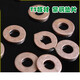 Xu ordered copper gasket, copper gasket, copper sealing gasket, marine gasket 6*10*1.5 (20 pieces)