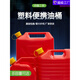 Gongma Yinxin new HPDE built-in oil pipe gasoline packaging barrel plastic portable gasoline barrel plastic barrel diesel barrel yellow lid plastic barrel 10L