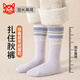 MiiOW Girls' Socks Extra Long Tube Autumn and Winter Thickened Terry Socks Stockings Children's Girls Pure Cotton Extra High Thigh Socks XX-0214 Purple Coffee Long Tube (Extended Tuple Terry Can Be Tie-in for Autumn 3 Pairs One Size M 1-4 Years Old Recommended Foot Length 18-24 Sizes