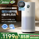 Midea Xingche series air purifier humidifier removes formaldehyde, removes smoke and odors, allergens, sterilizes and removes viruses, absorbs floating cat hair, pet hair, purifies and humidifies all-in-one machine, purifies and upgrades formaldehyde digital display RX600P