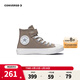 Converse children's canvas shoes A14339C coffee color 34 recommended foot length 21cm