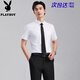 Playboy (PLAYBOY) белая рубашка, брюки, костюм мужской с длинными рукавами, государственный служащий, собеседование, официальная одежда, студент колледжа, поиск работы, рабочая рубашка с короткими рукавами, облегающая белая рубашка с короткими рукавами + черные брюки, свободный галстук + ремень. Рекомендуется 6XL. 185-200Цзиньцзинь равен 0,5 кг.